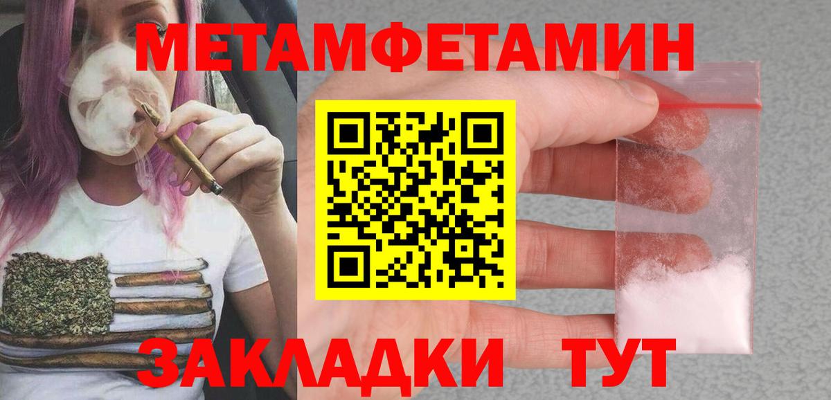 Амфетамин Розовый Сухой Лог