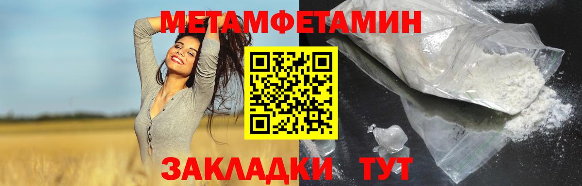 Amphetamine  Амфетамин 97%  Вход с VPN  Сухой Лог 