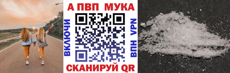 Alpha-PVP СК  Сухой Лог 
