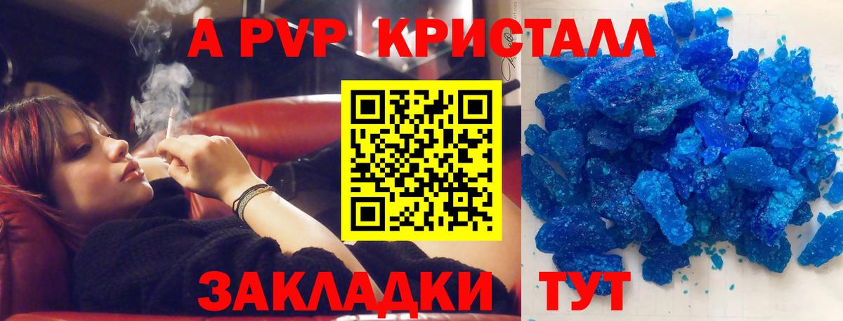 Альфа ПВП VHQ  Вход с VPN  А ПВП СК  Альфа ПВП  Сухой Лог  Alpha PVP СК КРИС 