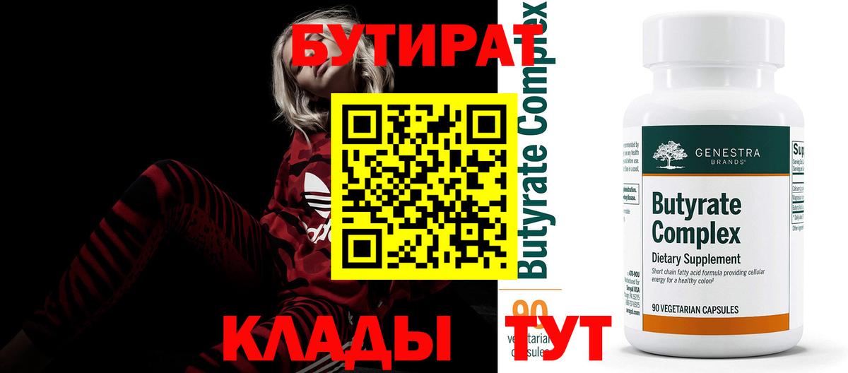 МЕФ кристаллы  Сухой Лог  Вход с VPN  ГЕРОИН  ТГК  ГАШИШ  Конопля 