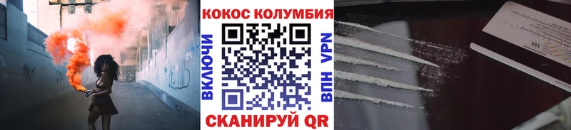 КОКАИН VHQ  Сухой Лог 