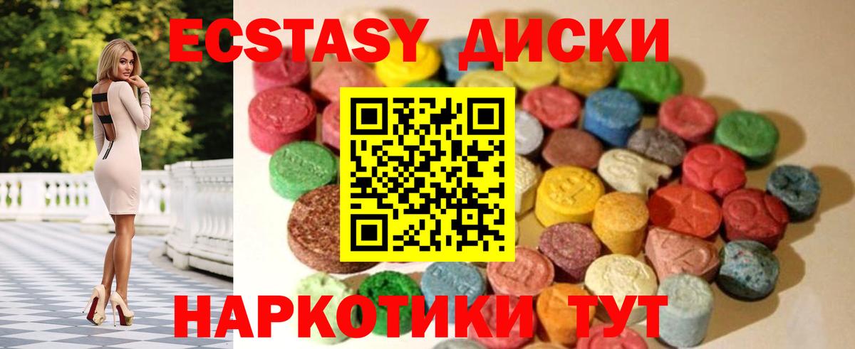 Экстази бентли Сухой Лог