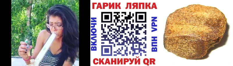 Гашиш гашик  Сухой Лог 