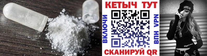 гидра зеркало  Сухой Лог  Кетамин VHQ 