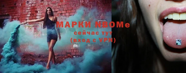 героин Алексин
