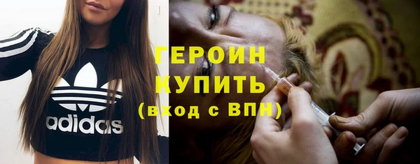 не бодяженный Гусь-Хрустальный