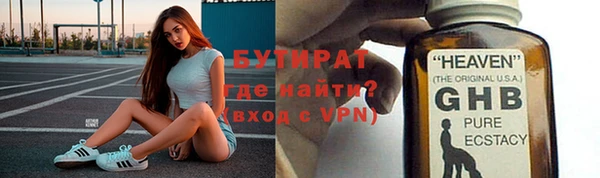 героин Алексин