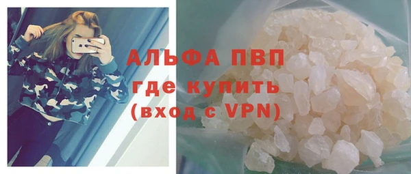 героин Алексин