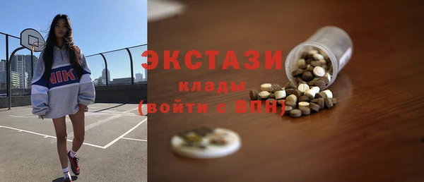 спайс Алексеевка