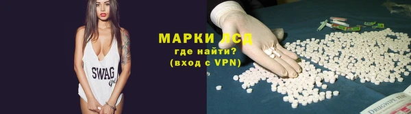спайс Алексеевка