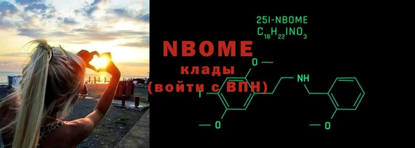 спайс Алексеевка