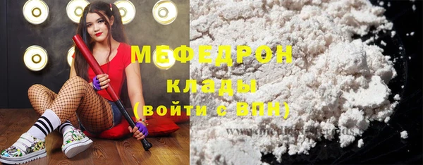ECSTASY Гусиноозёрск