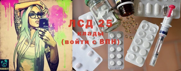 спайс Алексеевка