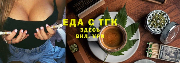 спайс Алексеевка