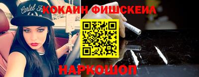 стафф Новокубанск