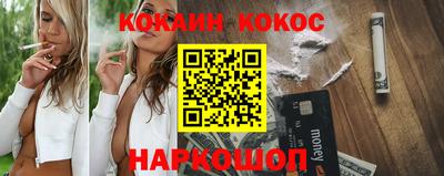 кокаин колумбия Новодвинск