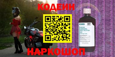 кокаин колумбия Новодвинск