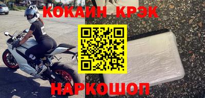 стафф Новокубанск