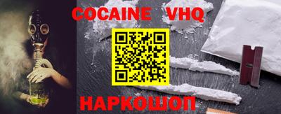 герыч Новозыбков