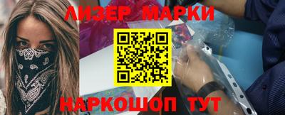 марки lsd Обь