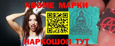 стафф Новокубанск