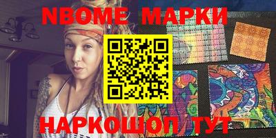 стафф Новокубанск
