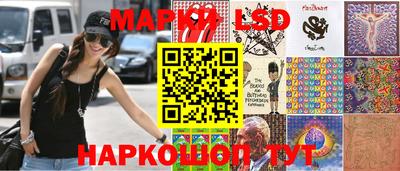 марки lsd Обь