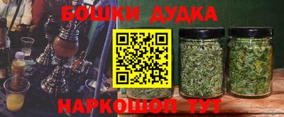 гашишное масло Нягань