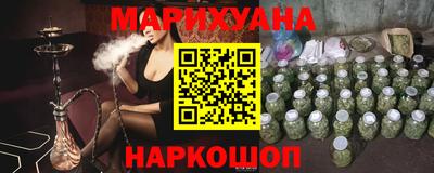 гашишное масло Нягань
