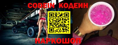 кокаин колумбия Обнинск