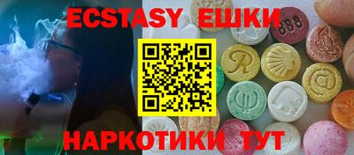 стафф Новокубанск