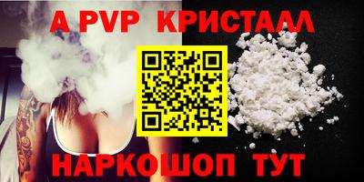 стафф Новокубанск