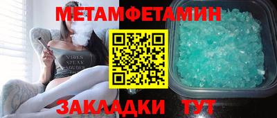 стафф Новокубанск