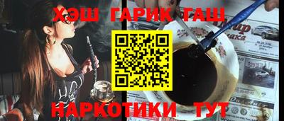 стафф Новокубанск