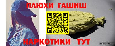 гашишное масло Нягань