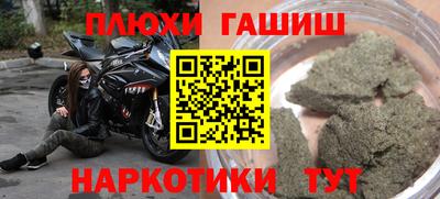 гашишное масло Нягань