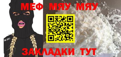 стафф Новокубанск