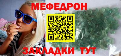герыч Новозыбков