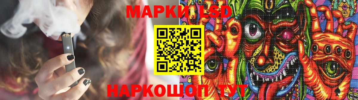 ЛСД экстази ecstasy  ссылка на мегу ссылка  Сухой Лог  LSD-25 экстази кислота  Вход с VPN 