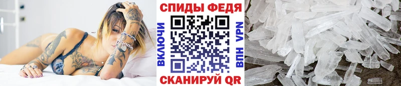 МЕТАМФЕТАМИН мет  omg ТОР  Сухой Лог 