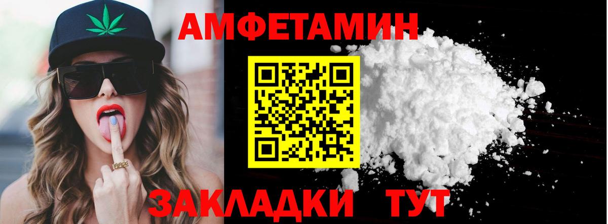 МЕТАМФЕТАМИН Декстрометамфетамин 99.9% Сухой Лог