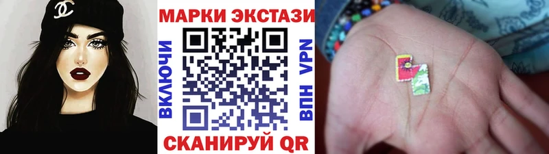 Марки N-bome 1,5мг  Сухой Лог 