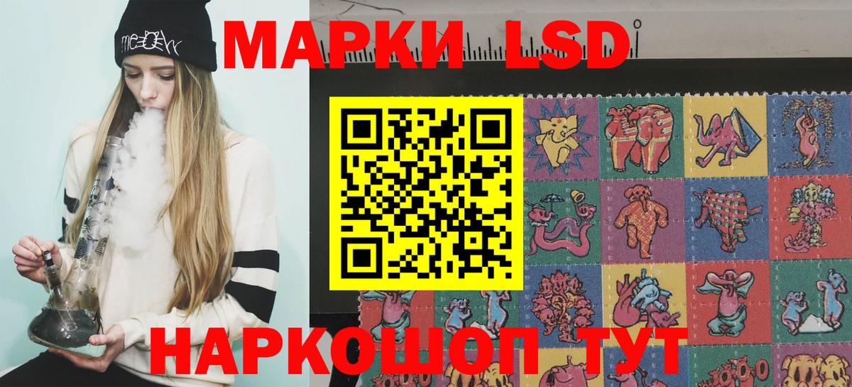 Каннабис Сухой Лог