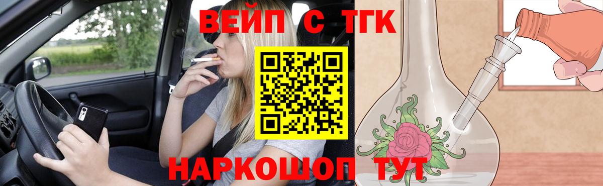 Дистиллят ТГК гашишное масло Сухой Лог